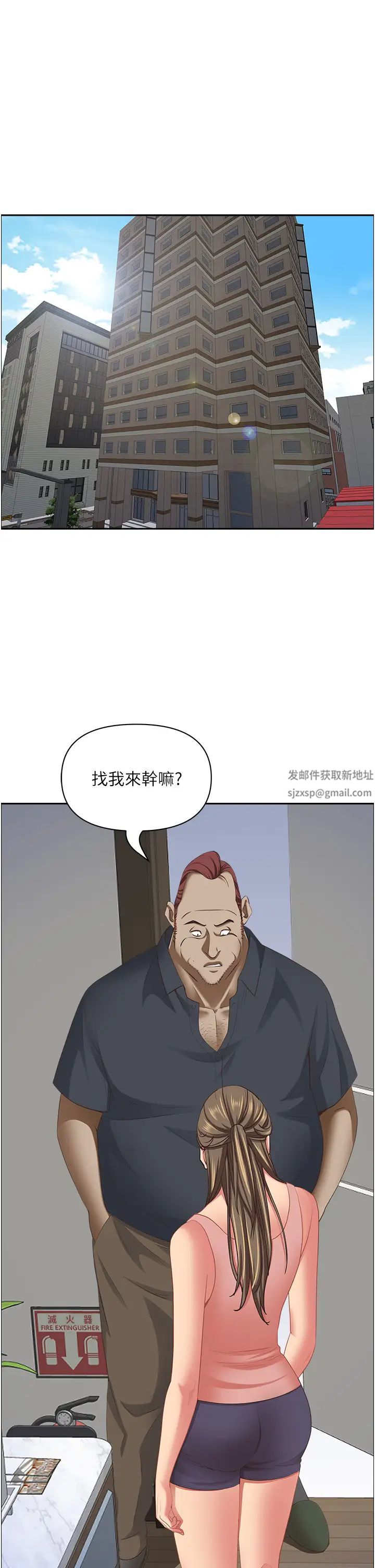 霸占人妻第123话-我要全部拿走