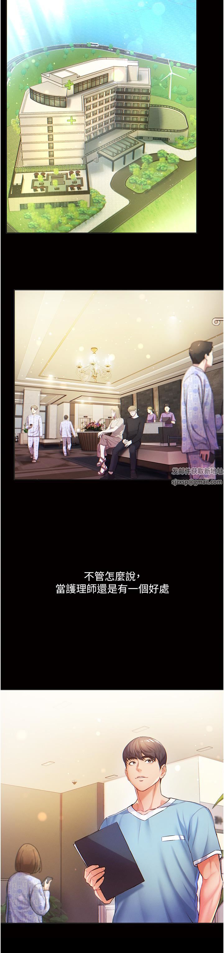 第一大弟子第1话-第一位神鵰弟子