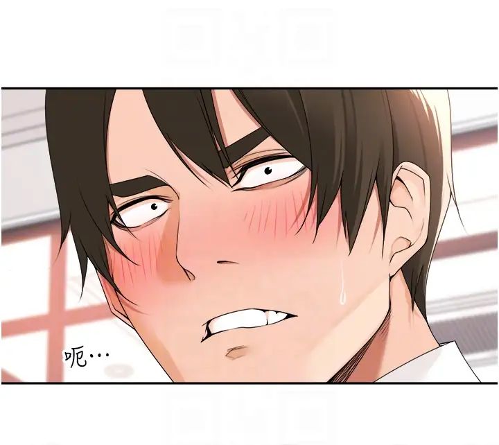 工做狂女上司第30話-三個人一起睡嘛