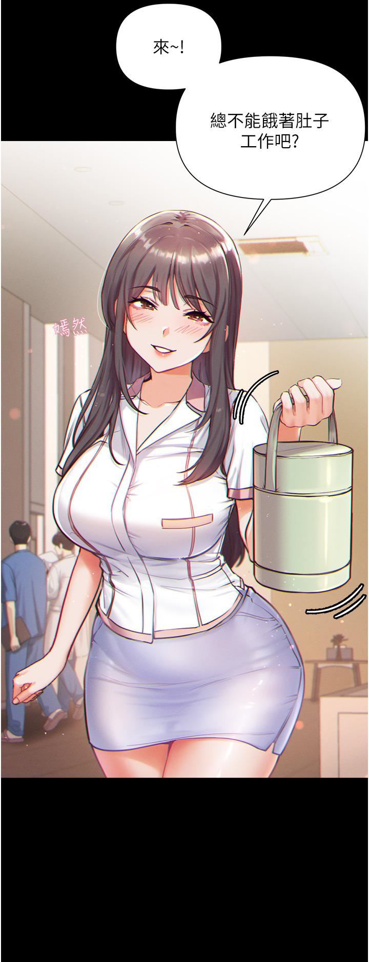 第一大弟子第1话-第一位神鵰弟子