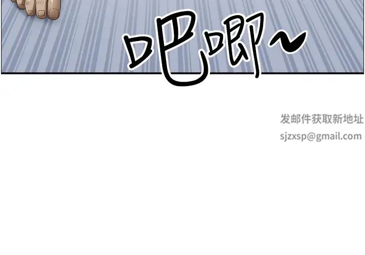 霸占人妻第124话-我们可以携手合作