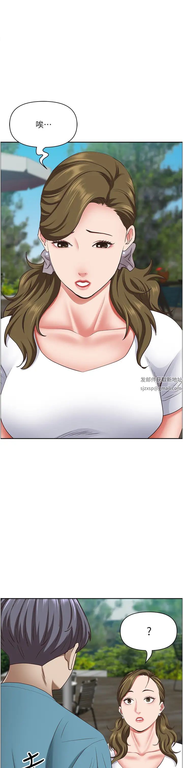 霸占人妻第124话-我们可以携手合作