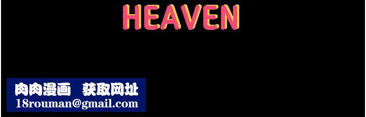 第一大弟子第1话-第一位神鵰弟子