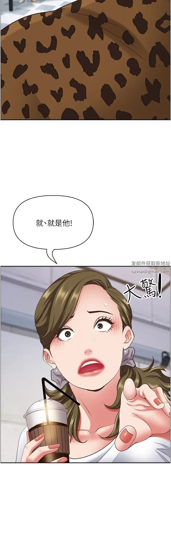 霸占人妻第124话-我们可以携手合作