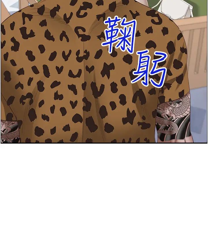 霸占人妻第124话-我们可以携手合作