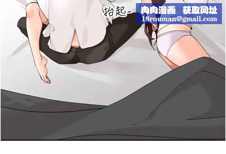 工做狂女上司第31话-在丈母娘旁边做爱