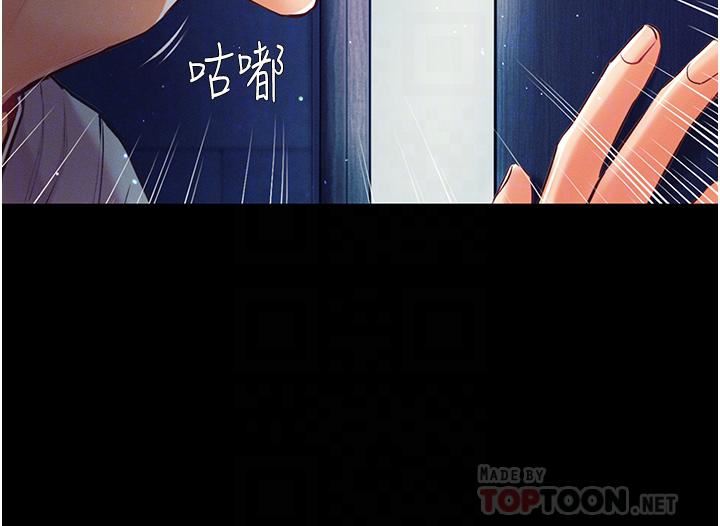 第一大弟子第2话-把女人调教成性奴的策略