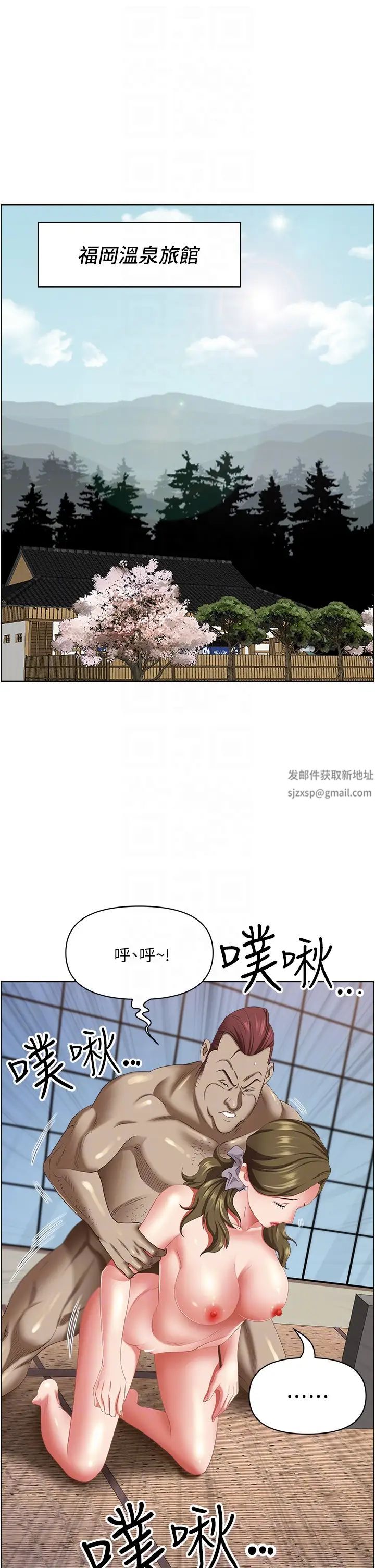 霸佔人妻第125話最終話-與阿姨攜手邁向新人生