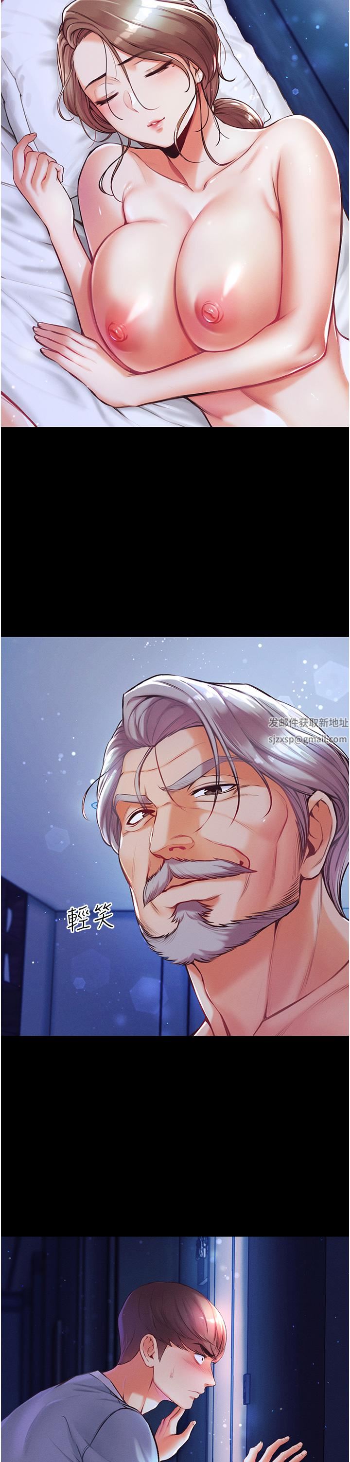 第一大弟子第2话-把女人调教成性奴的策略