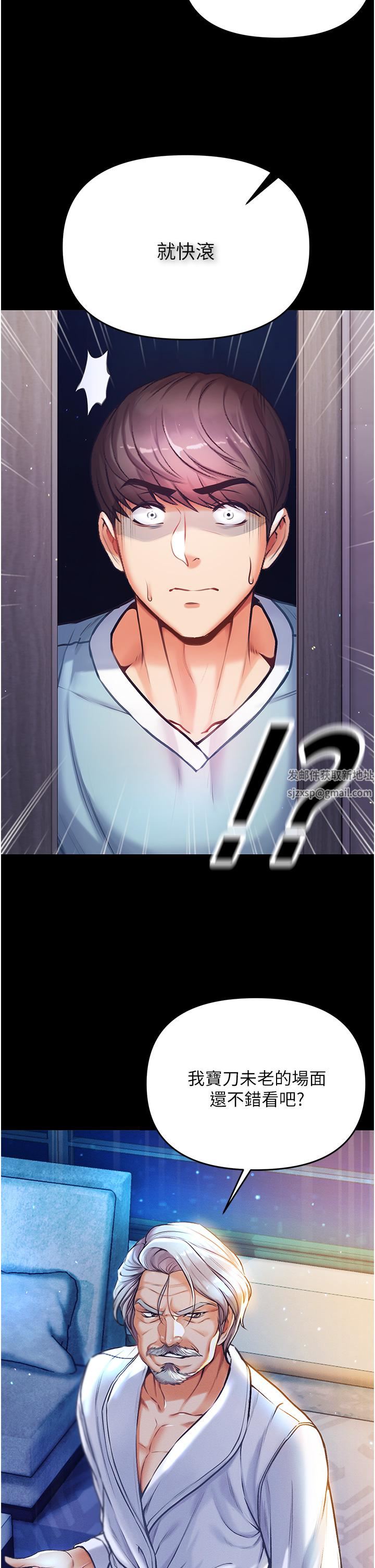 第一大弟子第2话-把女人调教成性奴的策略