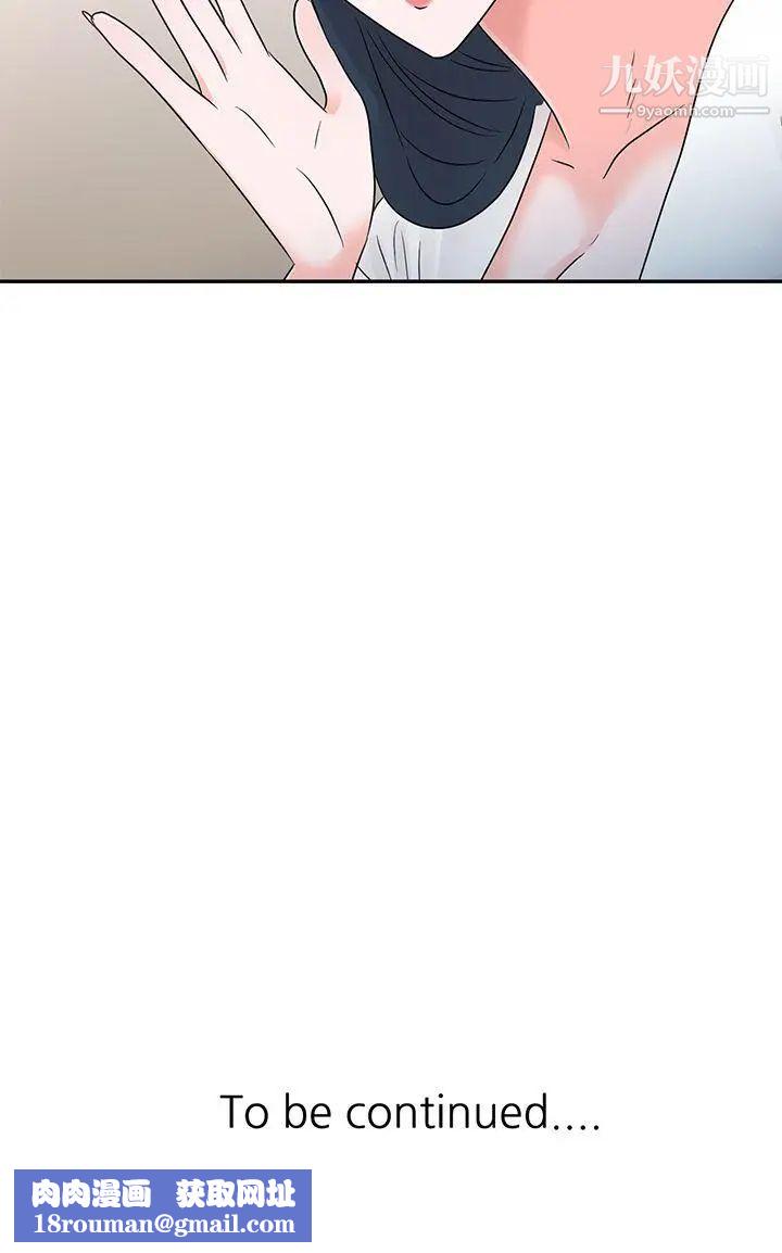 爸爸的女人第1话-爸爸的女人