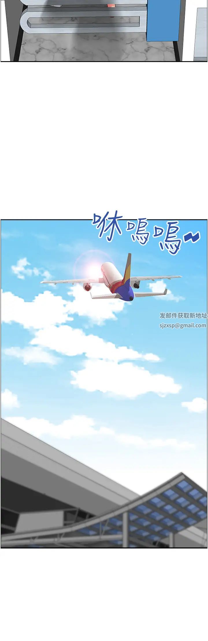 霸占人妻第125话最终话-与阿姨携手迈向新人生