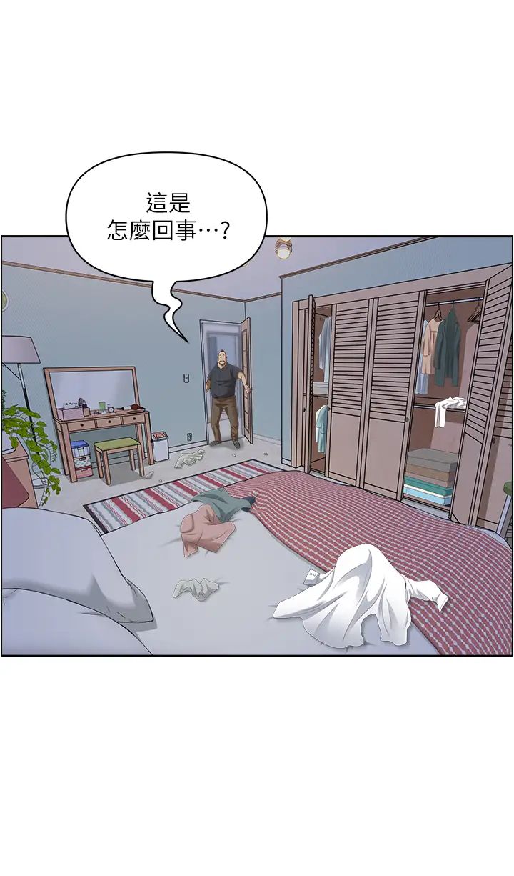 霸占人妻第125话最终话-与阿姨携手迈向新人生