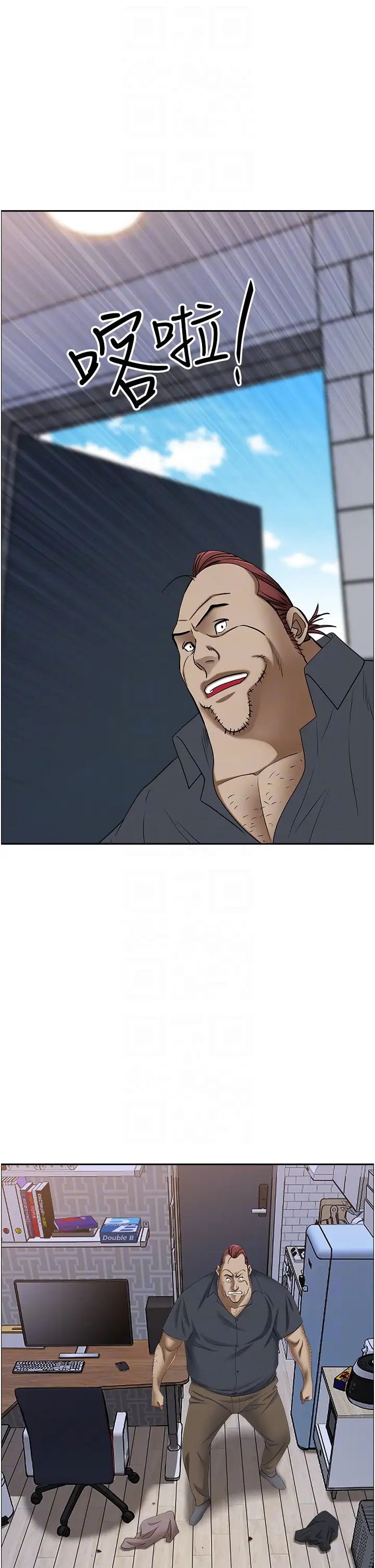 霸占人妻第125话最终话-与阿姨携手迈向新人生