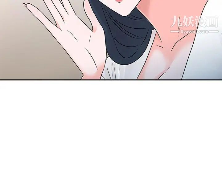 爸爸的女人第2话-装作若无其事