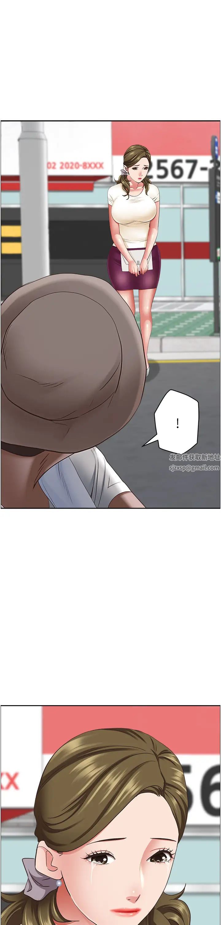 霸佔人妻第125話最終話-與阿姨攜手邁向新人生