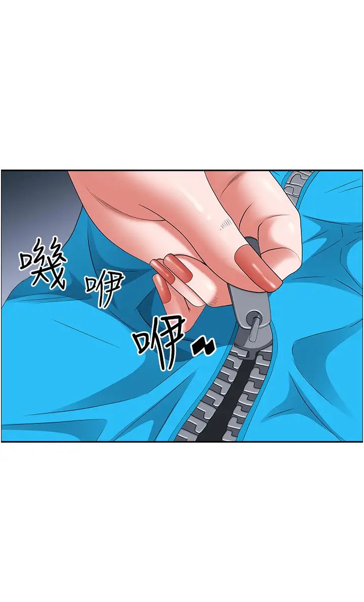 霸占人妻第125话最终话-与阿姨携手迈向新人生