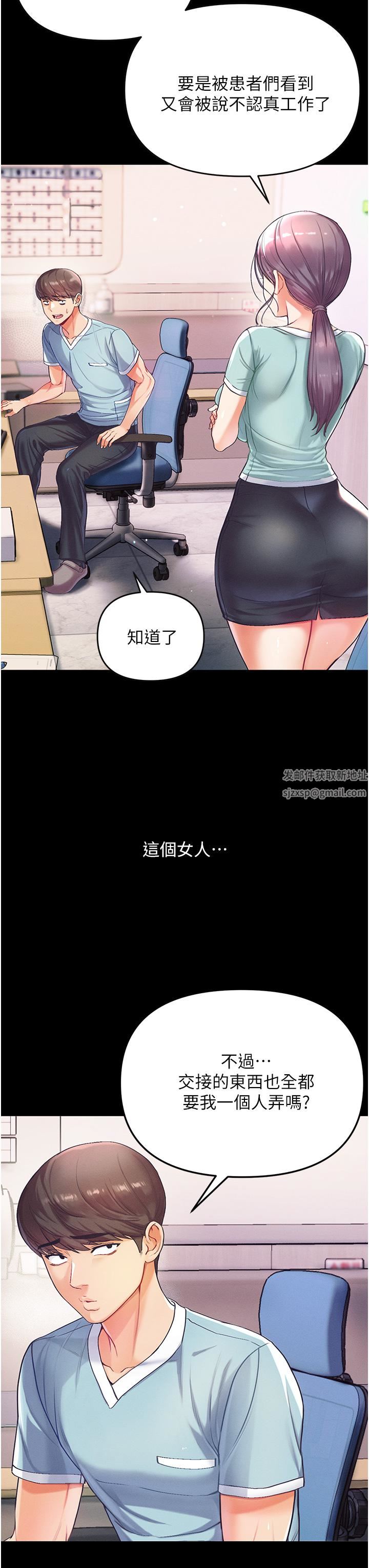 第一大弟子第2话-把女人调教成性奴的策略