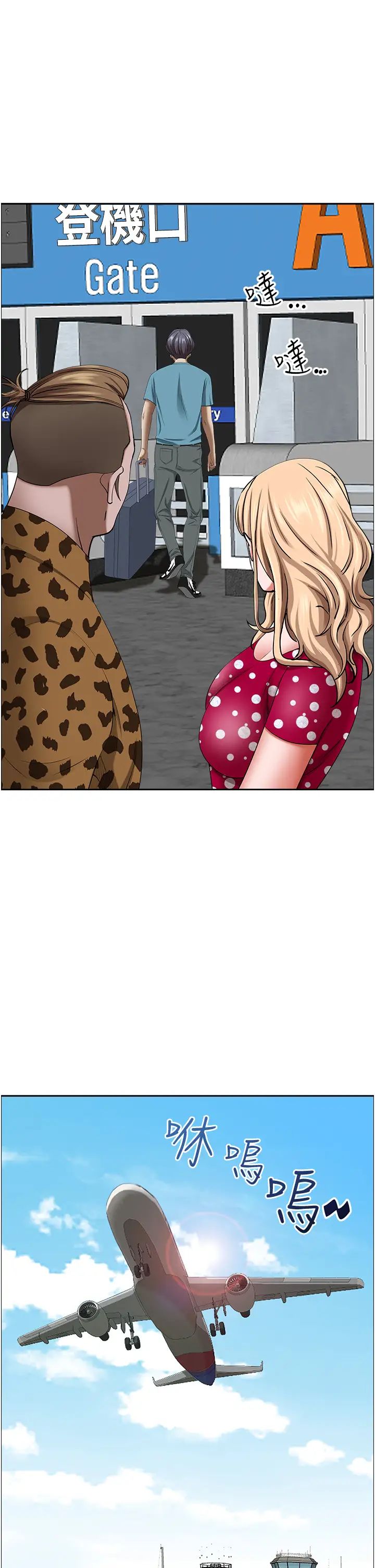 霸占人妻第125话最终话-与阿姨携手迈向新人生