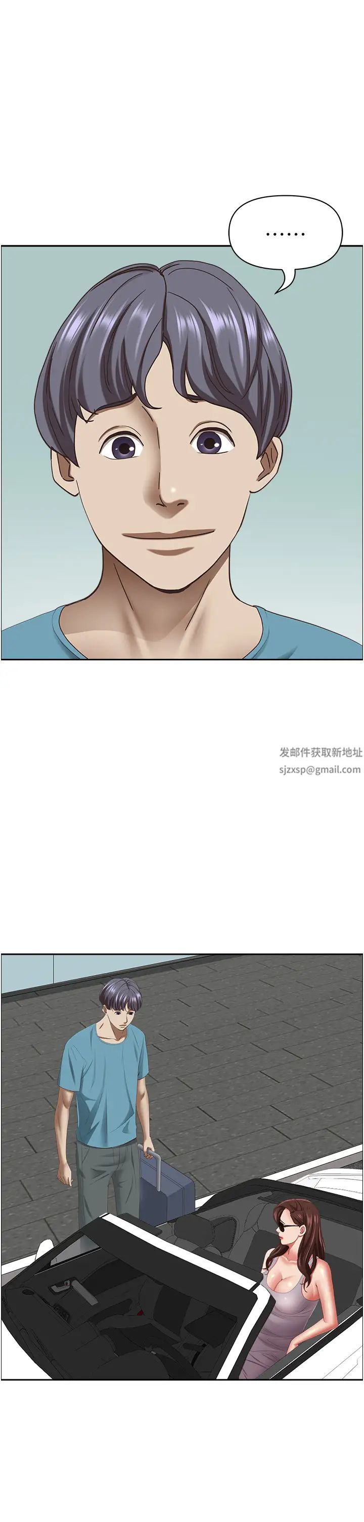 霸占人妻第125话最终话-与阿姨携手迈向新人生