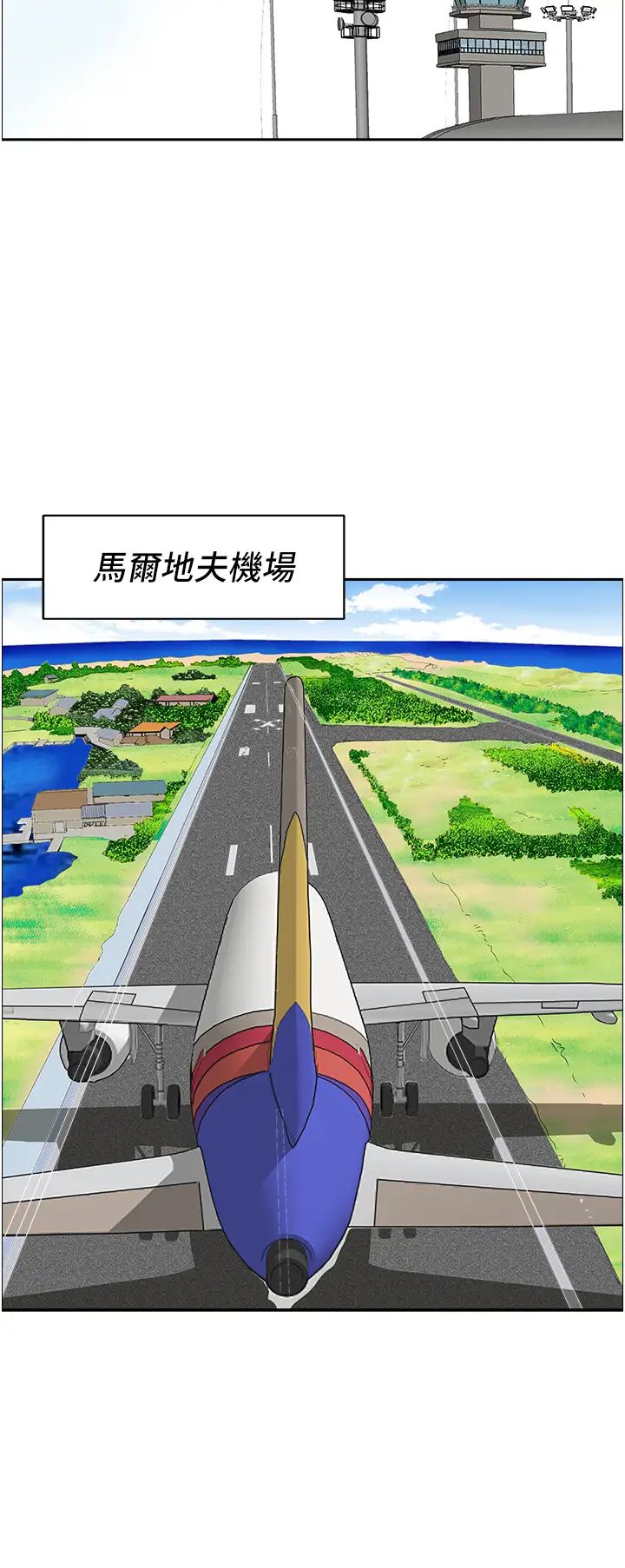 霸占人妻第125话最终话-与阿姨携手迈向新人生