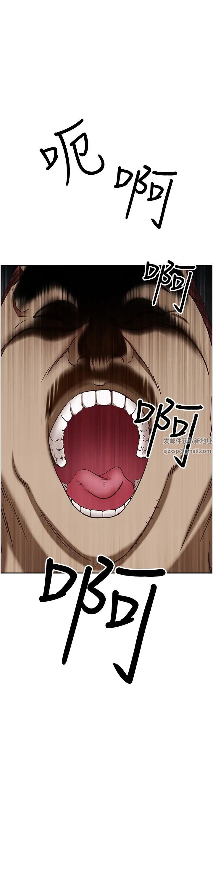 霸佔人妻第125話最終話-與阿姨攜手邁向新人生