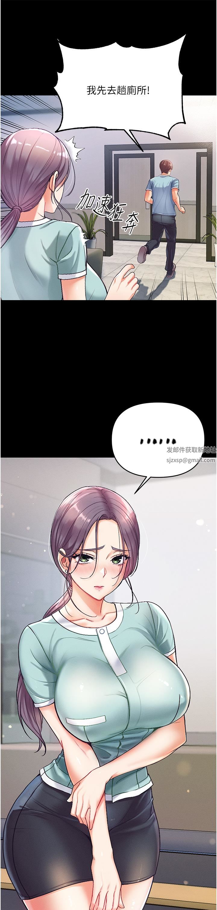 第一大弟子第2话-把女人调教成性奴的策略