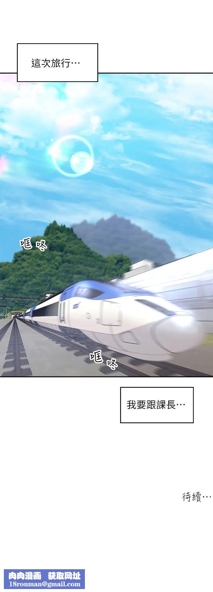 工做狂女上司第32话-哪一件比较好看?