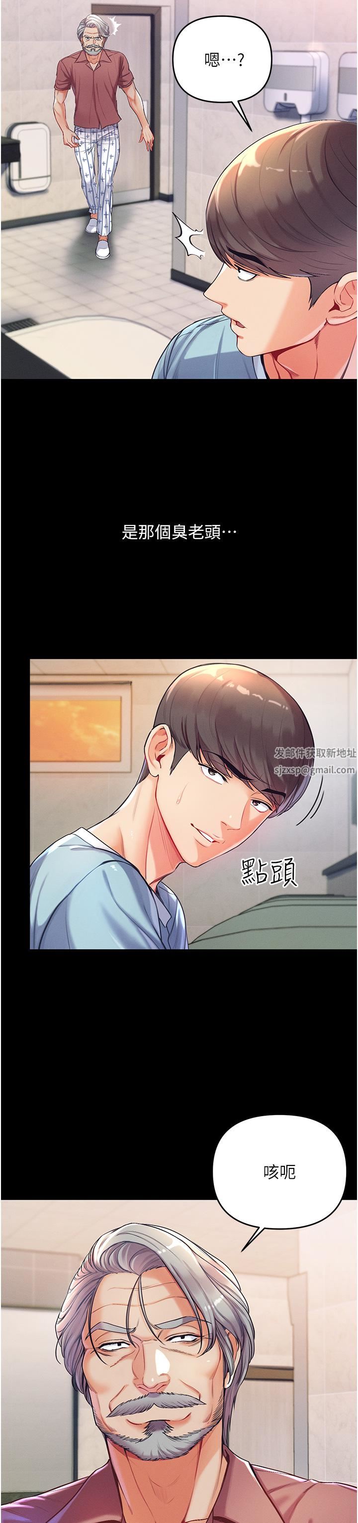 第一大弟子第2话-把女人调教成性奴的策略