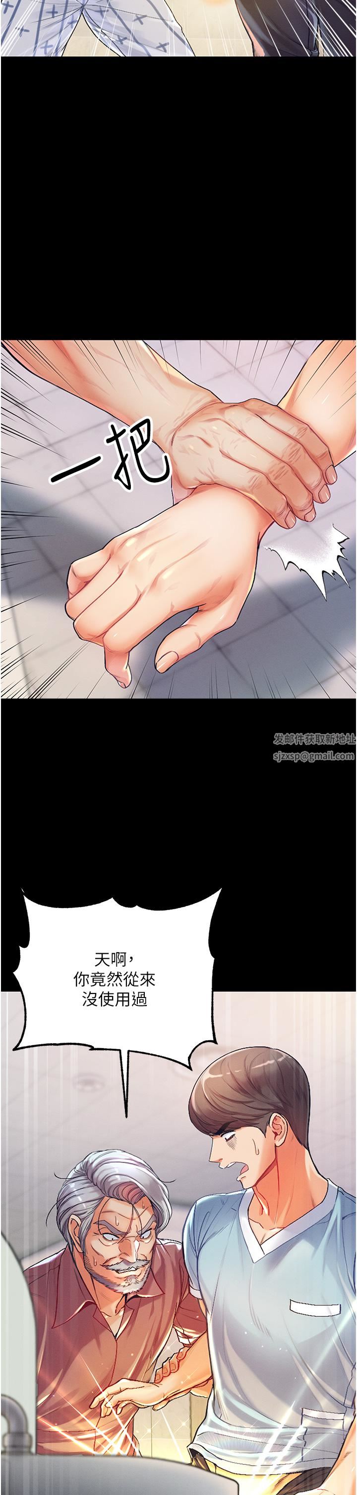 第一大弟子第2话-把女人调教成性奴的策略