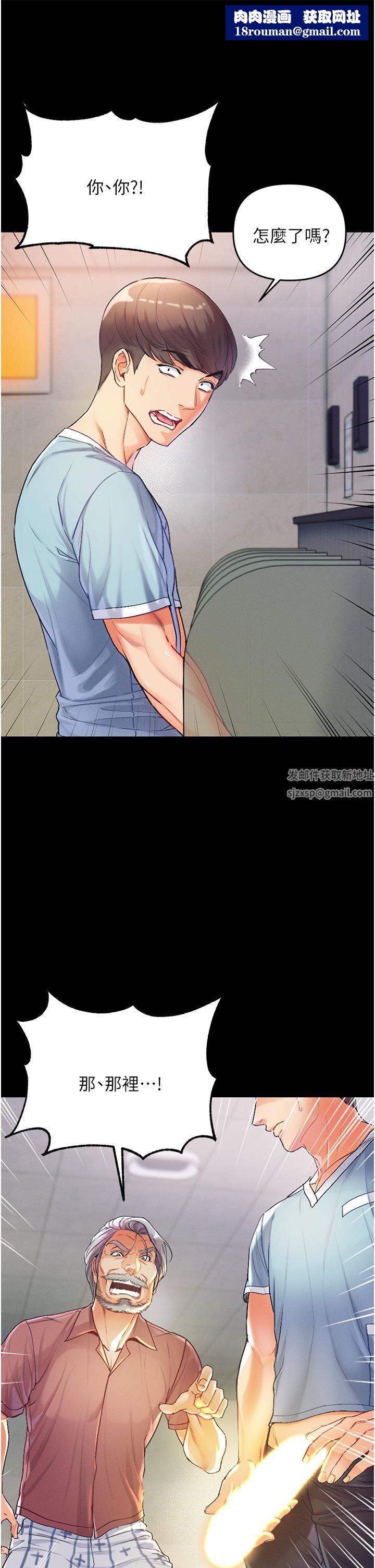 第一大弟子第3话-嫌货人才是买货人