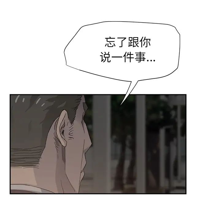 继母第21话