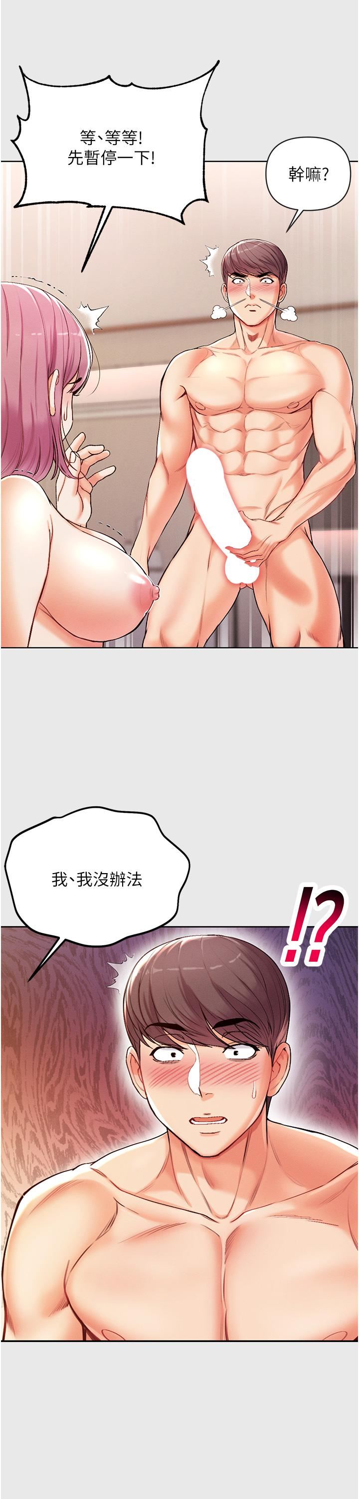 第一大弟子第3話-嫌貨人才是買貨人