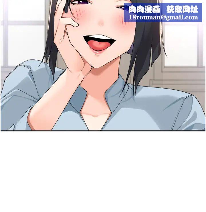 工做狂女上司第33话-快来打开你的惊喜