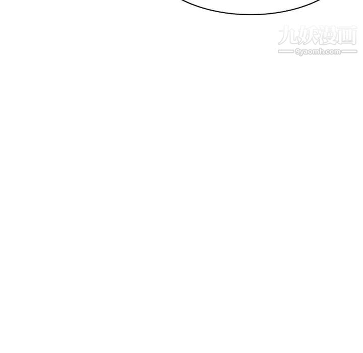 家教老師不教課第1話