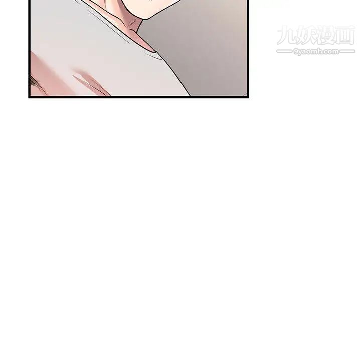 家教老师不教课第1话