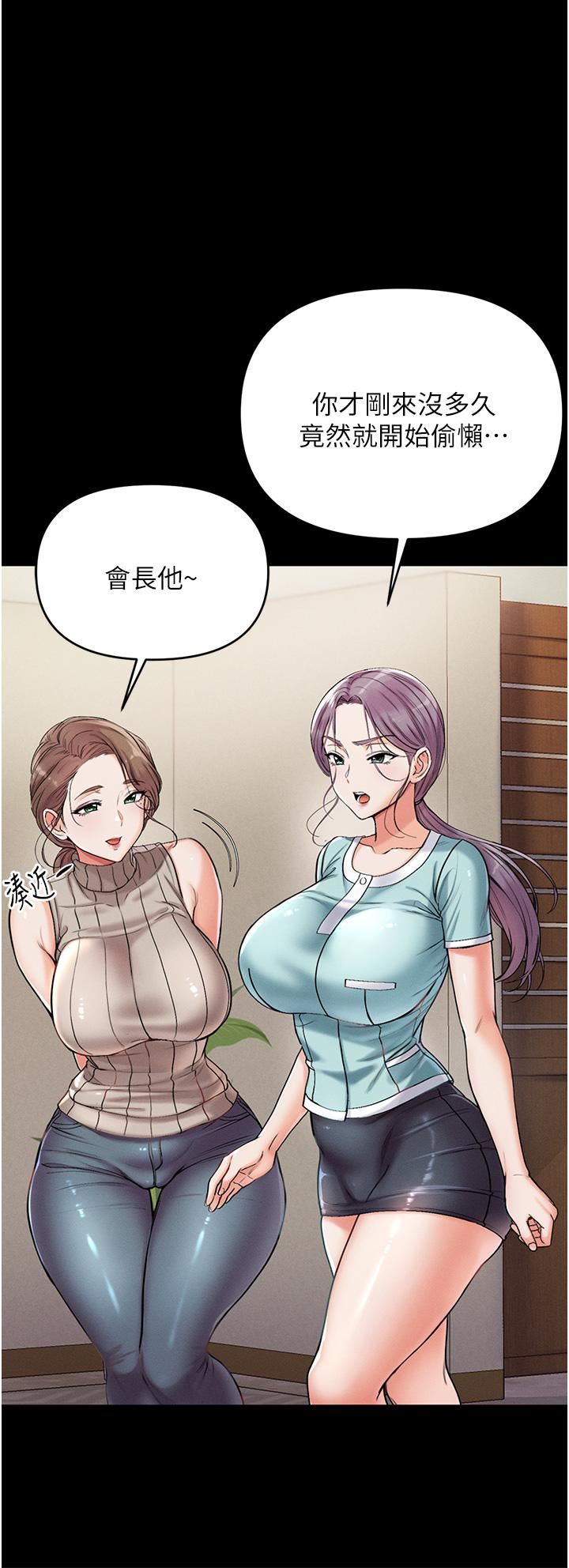 第一大弟子第3话-嫌货人才是买货人