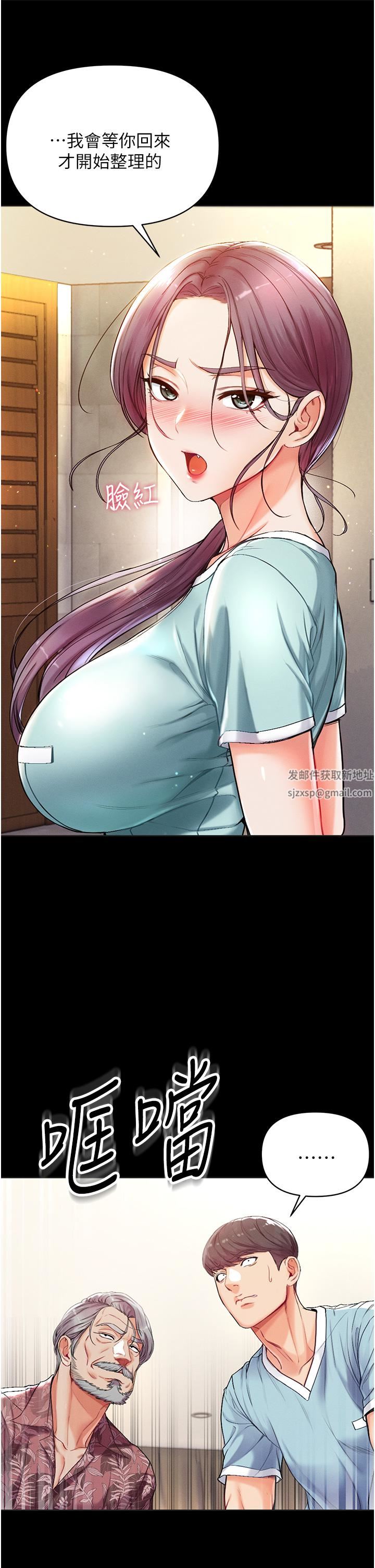 第一大弟子第3话-嫌货人才是买货人