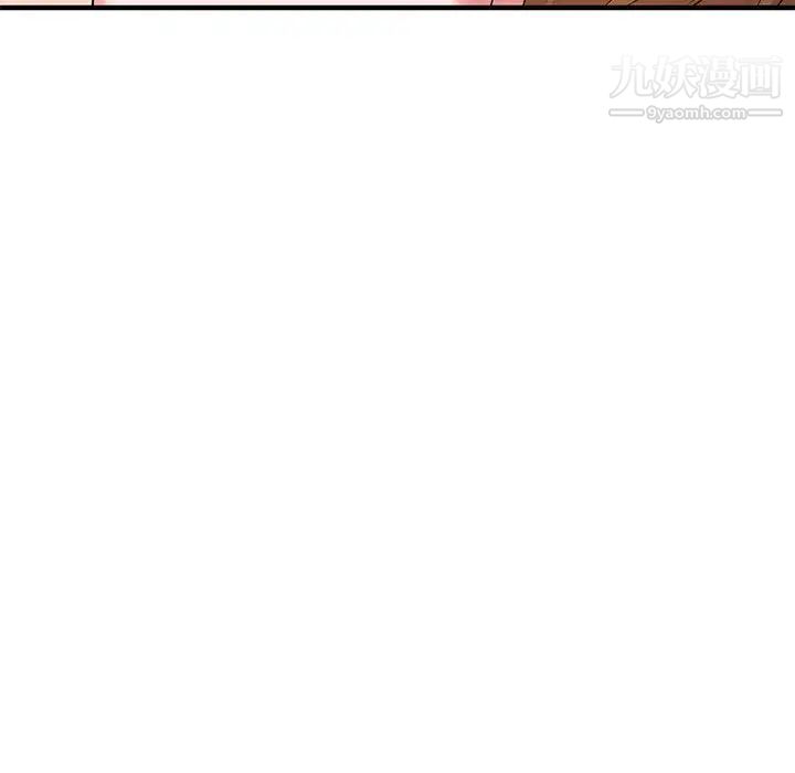 家教老师不教课第1话