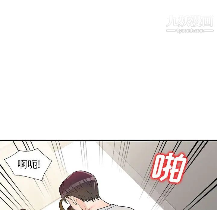 家教老師不教課第1話