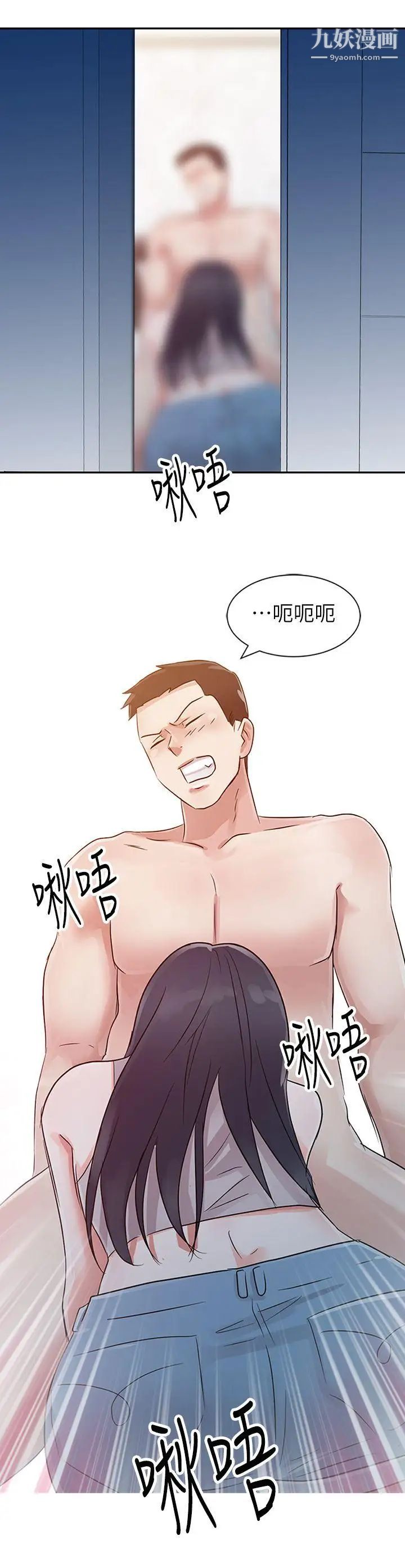 爸爸的女人第5話-想像中的她