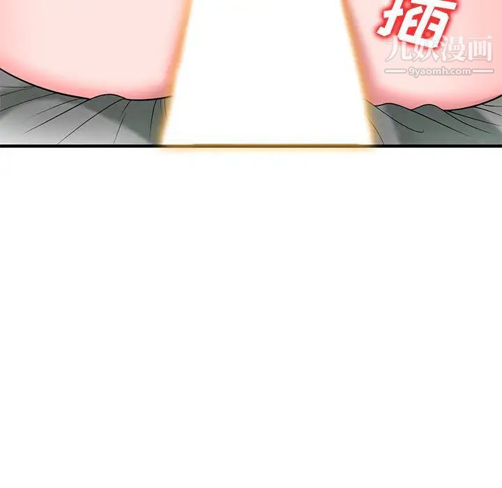 家教老师不教课第1话