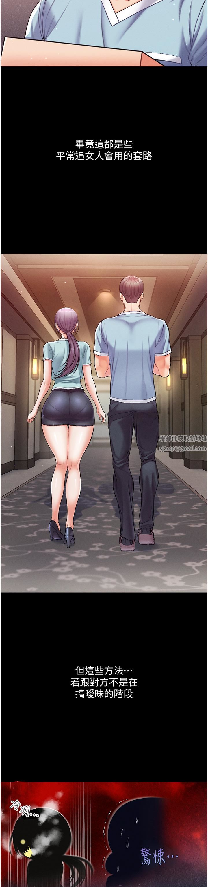 第一大弟子第3话-嫌货人才是买货人