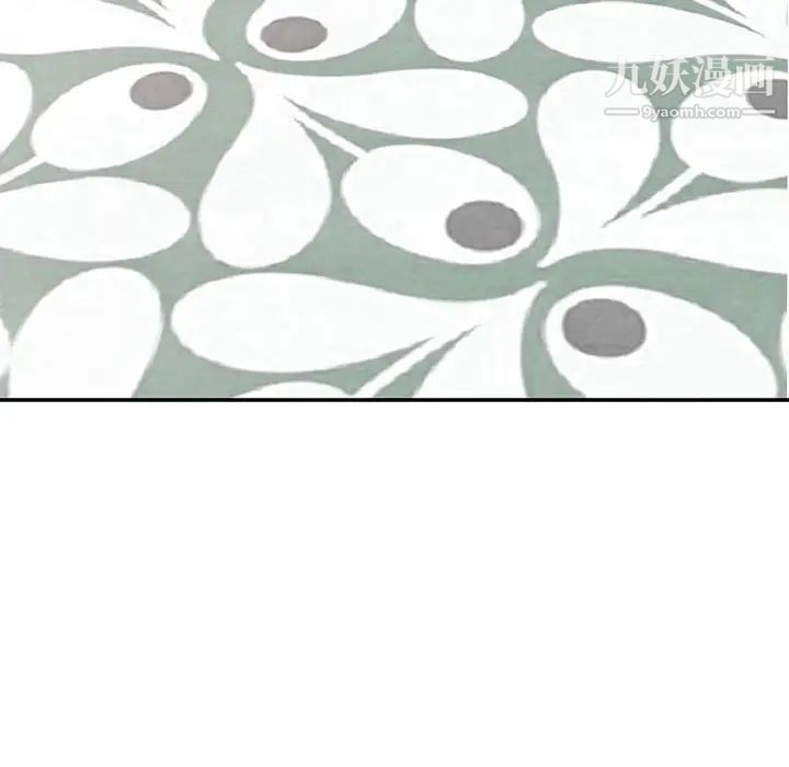 家教老师不教课第1话