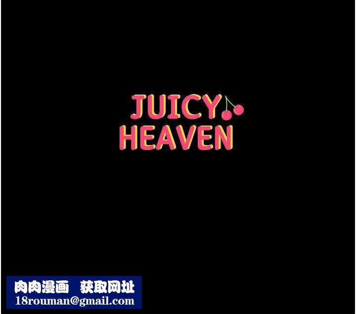 第一大弟子第3话-嫌货人才是买货人