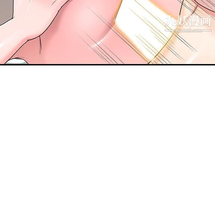 家教老師不教課第1話