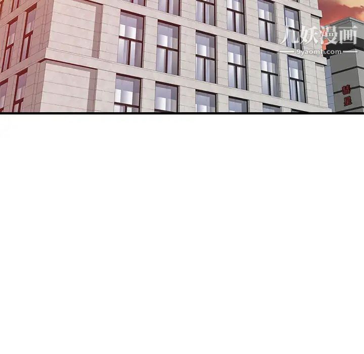 家教老师不教课第1话