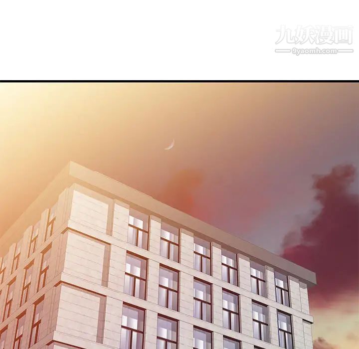 家教老师不教课第1话