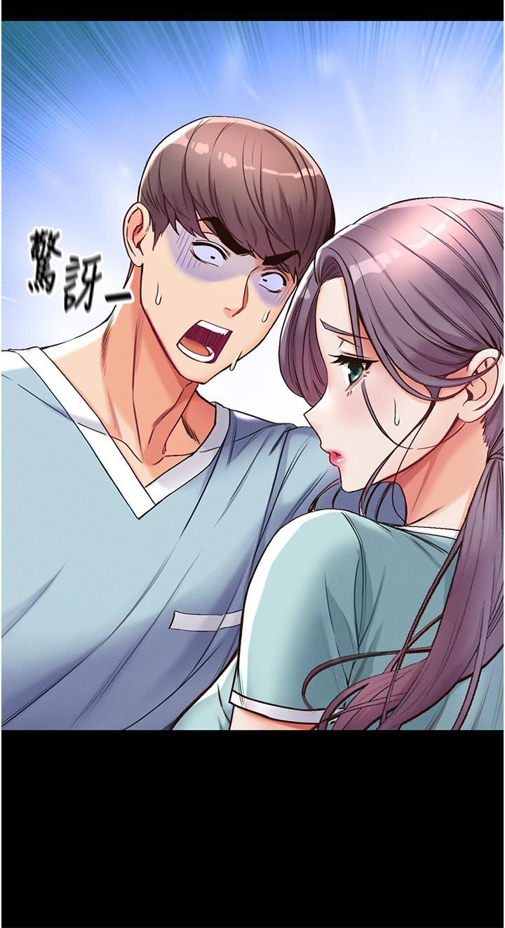 第一大弟子第4话-湿透就马上插进去!