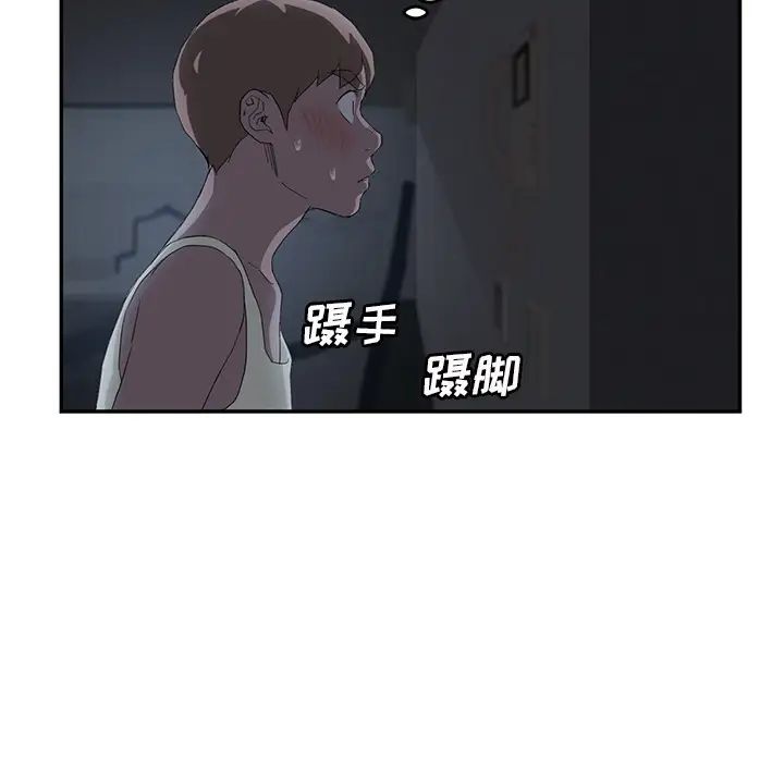继母第22话